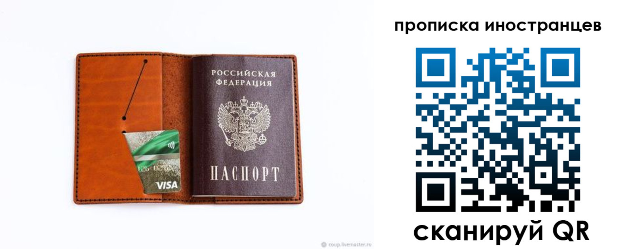 форма 3 в Ворсме