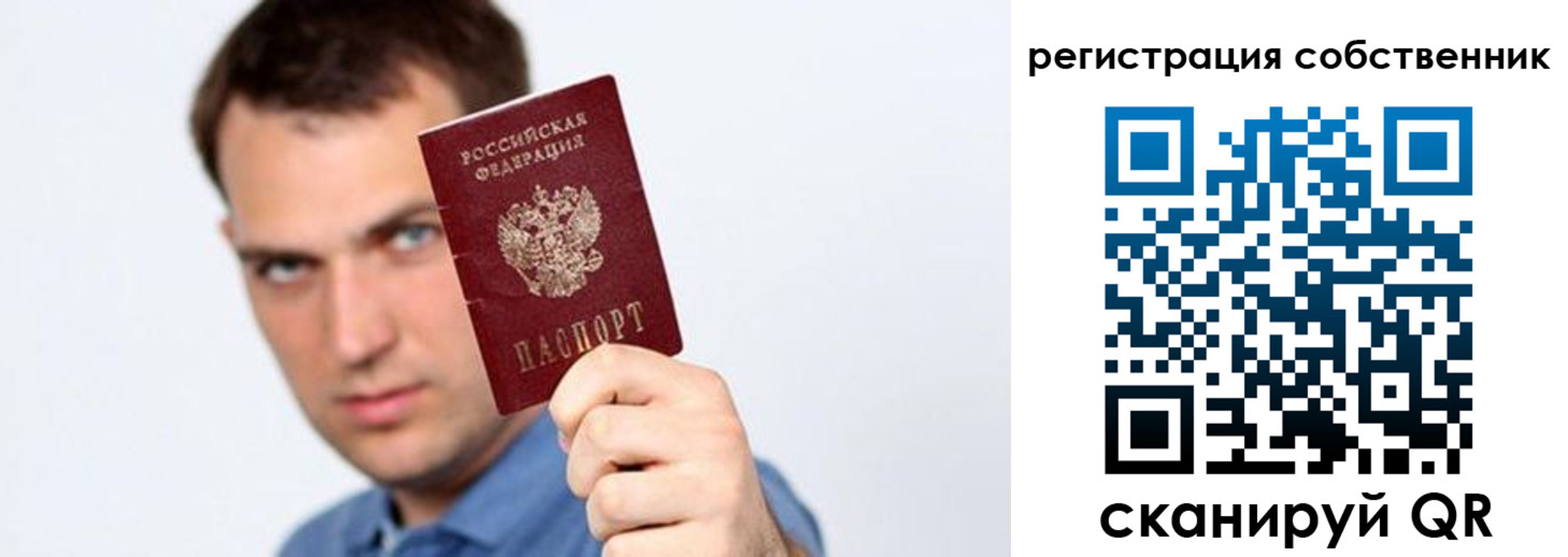 временная регистрация адрес в Ворсме