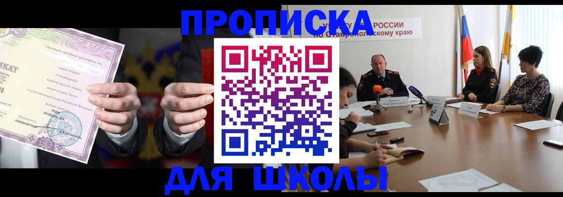 регистрация в Ворсме