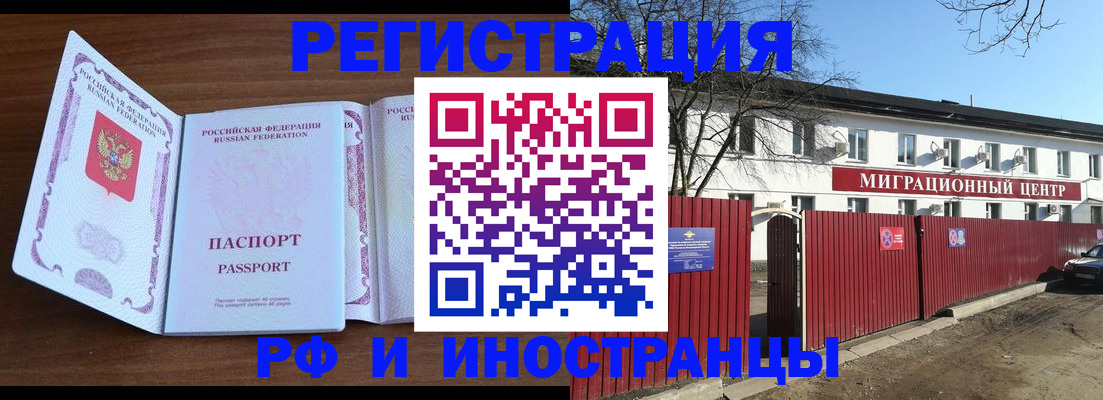 пропишу в квартире в Ворсме