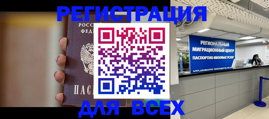 форма 3 в Ворсме